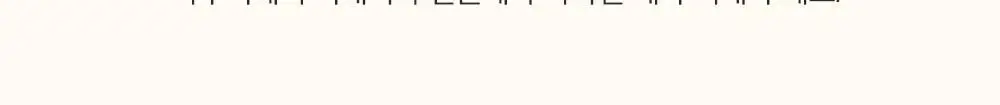 [포켓몬 에디션/콜라겐수면팩] 성분에디터 딥 콜라겐 파워부스팅 마스크 5+1매 (+포켓몬 키링 증정) 상세페이지 58